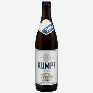 Пиво  Кумпф  Хеллес, 500 мл, Янтарное, Фильтрованное
