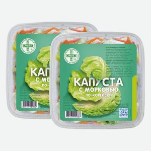 Салат Капуста с морковкой по-корейски Грин Крест 500 г
