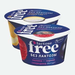 Иогурт безлактозный FREE в ассортименте 2,7% Viola 180 г
