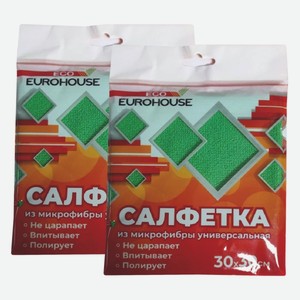 Салфетка из микрофибры универсальная EuroHouse 30*30 см