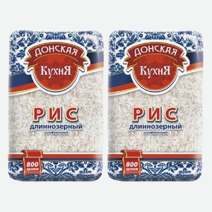 Крупа Рис длиннозерный Донская кухня 800 г
