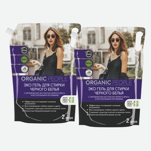 Гель для стирки Organic People для черного белья 2 л