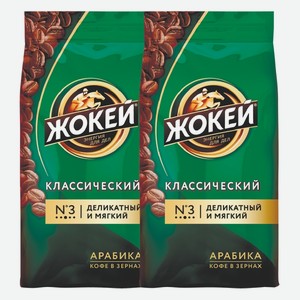 Кофе Жокей Классический Арабика зерно 250 г