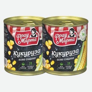 Кукуруза сахарная Фрау Марта 400 г