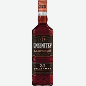 Настойка горькая Сиббиттер Кедровая выдержанная 0.5л