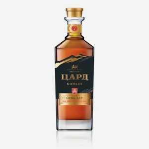 Коньяк Цард КВ 7 лет марочный 0.5л