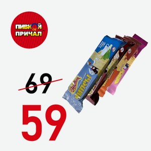 Чипсы  от Мартина  лук со сметаной, 100 гр