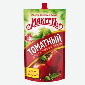 Кетчуп Махеев 500г томатный