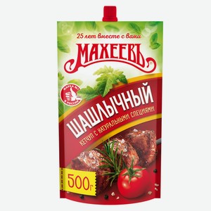 Кетчуп Махеев 500г шашлычный