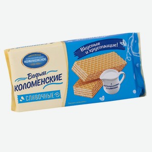 Вафли Сливочные Коломенские 204 гр