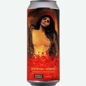 Пивной напиток 15 Аляска Еретичка, 0,5л ж/б