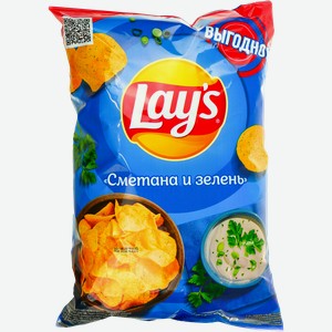 Чипсы Lays Сметана Зелень, 225гр пакет