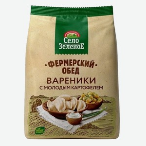 Вареники с молодым картофелем 700гр Село Зеленое