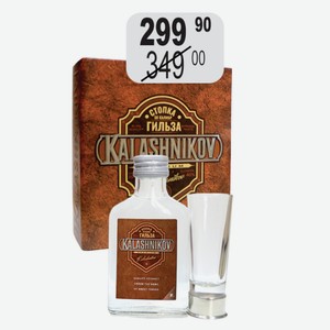 Водка Калашников 40% 0,1л П/У + Шот