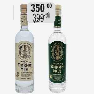 Водка Дикий Мед Классика, на цветочном меде 40% 0,5л