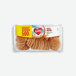 Любятово Печенье затяжное Мария 500гр