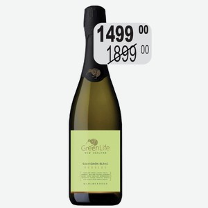 Вино игр. ГринЛайф Совиньон Блан Баблс экстра брют бел. 11,5% 0,75л