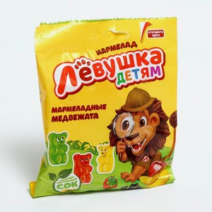 Мармелад ЛЕВУШКА ДЕТЯМ Медвежата, 70 г