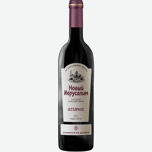 Вино  Новый Иерусалим  Алтарное, 750 мл, Красное, Сладкое