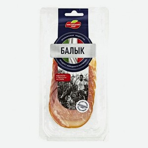 Балык Свиной к/в охлажденный МПЗ Мясницкий Ряд 100гр