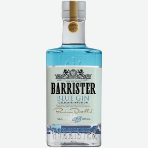 Джин Barrister Blue 0,5 л