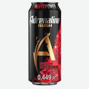 Напиток энергетический Adrenaline Rush Energy ягодная энергия