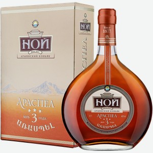 НОЙ Араспел 3 года в п/у
