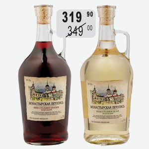 Вино Монастырская летопись бел.п/сл., крас.п/сл. 12% 0,75л кувшин