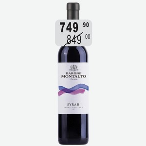Вино Барон Монтальто Сира кр.п/сух. 14% 0,75л