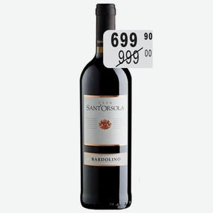 Вино Sant Orsola Бардолино DOC крас.сух. 0,75л 11,5%
