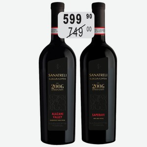 Вино Sanatreli Алазанская Долина крас.п/сл, Саперави крас.сух. 0,75л стол.