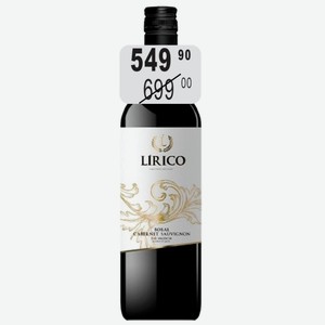 Вино Лирико Бобаль-Каберне Совиньон крас.сух. 12,5% 0,75л
