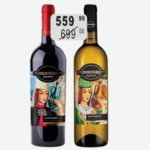 Вино Мамико Саперави крас.сух., Цинандали бел.сух. 0,75л