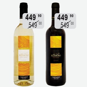 Вино Эль Терра бел.п/сл., крас.п/сл. 11% 0,75л ордин.