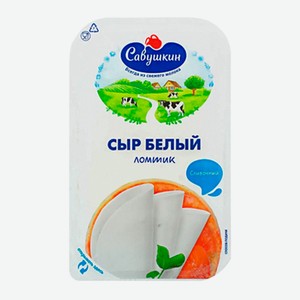 Сыр Творожный Сливочный 60% Бзмж Савушкин 150гр