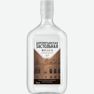 Водка  Шереметьевская Застольная , 100 мл