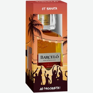 Ром Barcelo Dorado Anejado 0,7 л в подарочной упаковке + стакан сверху