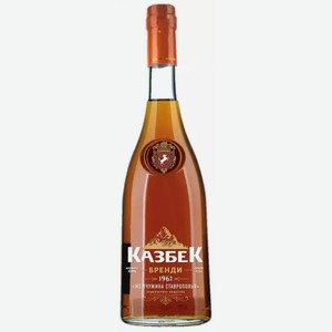 Бренди Казбек 37,5% 0,5л, 0,5