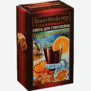 Чай Смесь для глинтвейна Скандинавский глегг 44 г