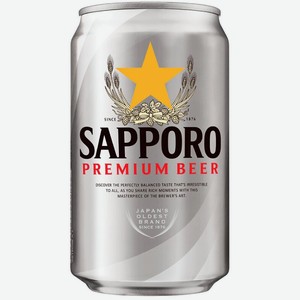 Пиво  Саппоро , в жестяной банке, 330 мл, Светлое, Фильтрованное