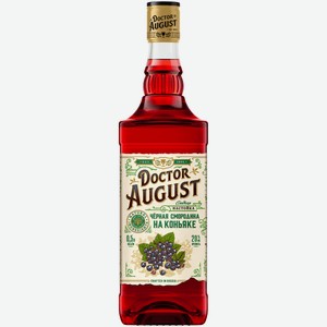 Настойка сладкая Doctor August Черная смородина на коньяке 20%