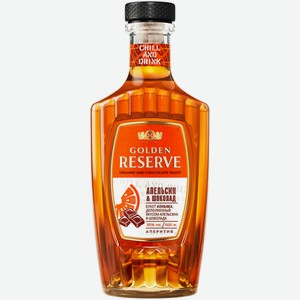 Аперитив Golden Reserve Апельсин & Шоколад 0,5 л