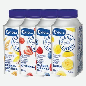 Йогурт пит. Виола Clean Label в ассортименте 0,4% 280 г