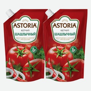 Кетчуп Астория Шашлычный дой-пак 200 г