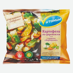 Картофель по-деревенски с травами Фермерские продукты Мираторг 400 г
