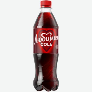 Напиток Любимая Кола 0,5 л ПЭТ