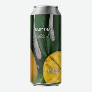 БАКУНИН кислый эль HMTM: MANGO+PASSIONFRUIT+COCONUT 6,5% 0,33л ж/б