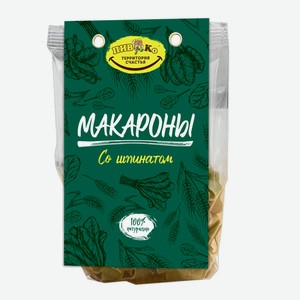 Макароны со Шпинатом СТМ ПИВКО 250г