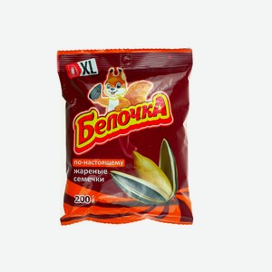 Семечки Белочка XL 200гр, шт