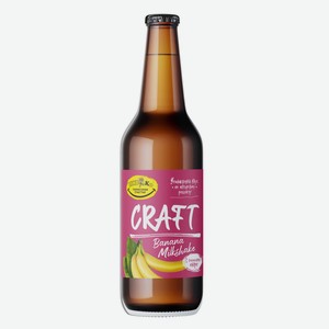 ПИВКО CRAFT Banana Milkshake 5% 0,5л с/б